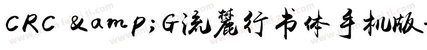 CRC &G流麓行书体手机版字体转换